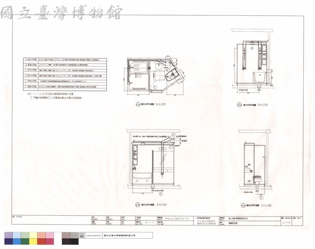 整體衛浴詳圖藏品圖，第1張