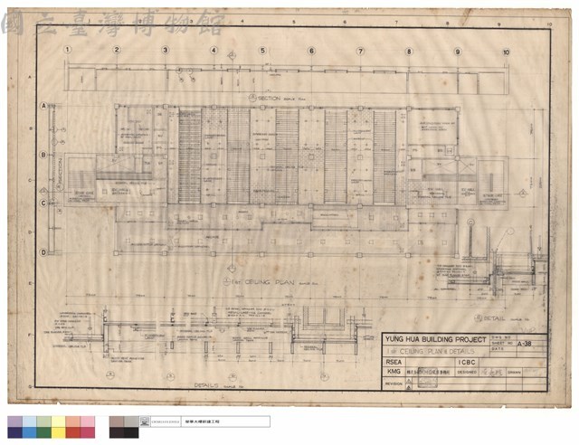 1ST CEILING PLAN & DETAILS藏品圖，第1張