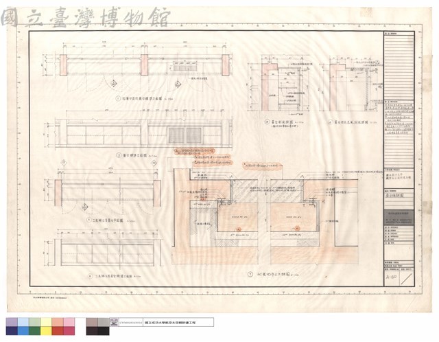 窗台框詳圖藏品圖，第1張
