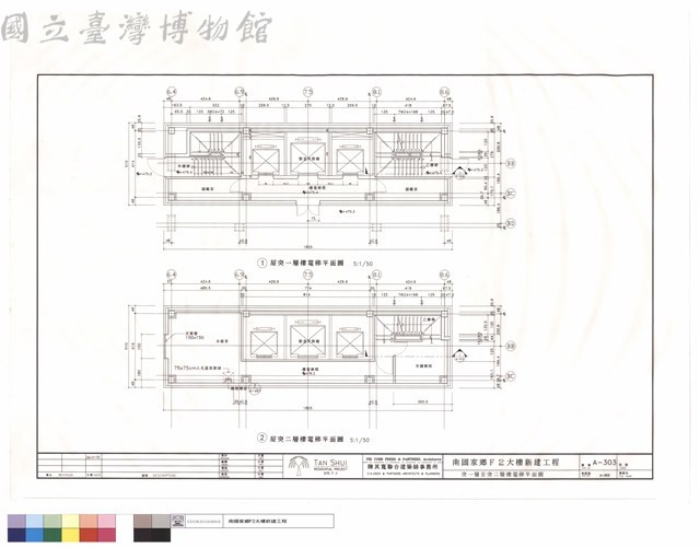 突一層至突二層樓電梯平面圖藏品圖，第1張