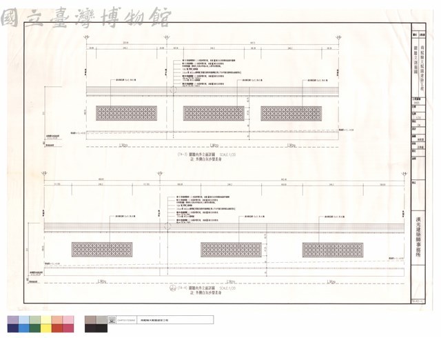 圍牆立剖面圖藏品圖，第1張