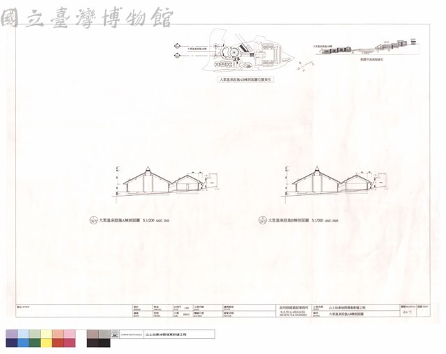 大眾溫泉設施A,B棟剖面圖藏品圖，第1張