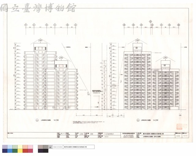 A棟西向立面圖、北向立面圖藏品圖，第1張