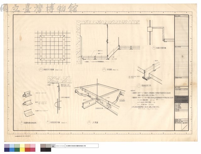 無菌礦纖天花板詳圖藏品圖，第1張