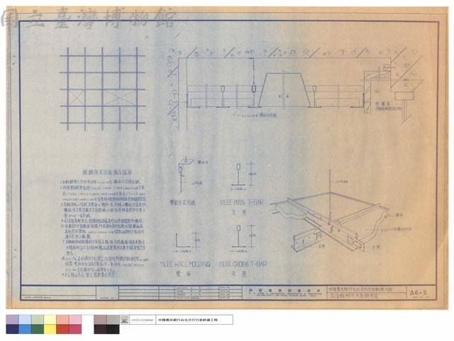 平頂輕鋼架天花標準圖藏品圖，第1張