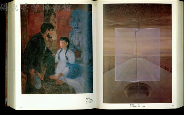 (P298-299)藏品圖，第1張
