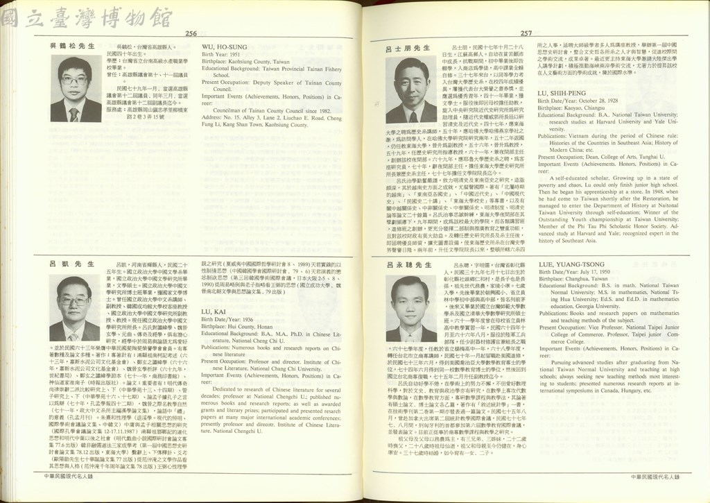 大圖瀏覽