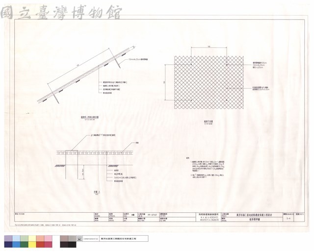 植草標準圖藏品圖，第1張