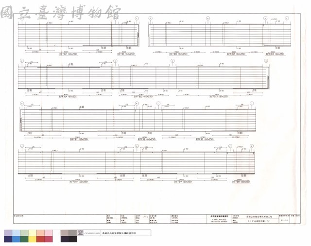 B1F地梁配筋圖(5)藏品圖，第1張