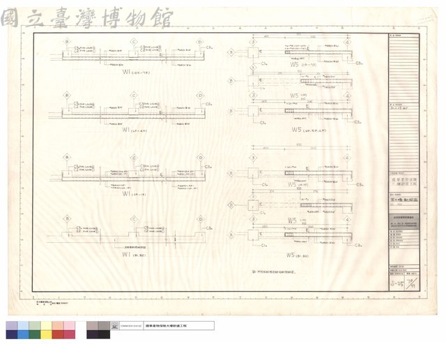 剪力墻配筋圖W1,W5藏品圖，第1張