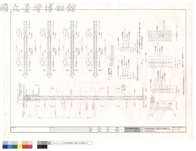 連續壁配筋圖(一)藏品圖，第1張