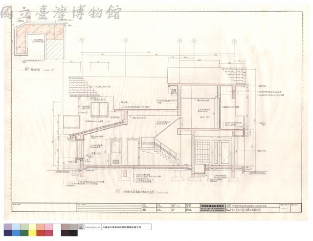 主任宿舍玄關.客廳及餐廳剖面藏品圖，第1張