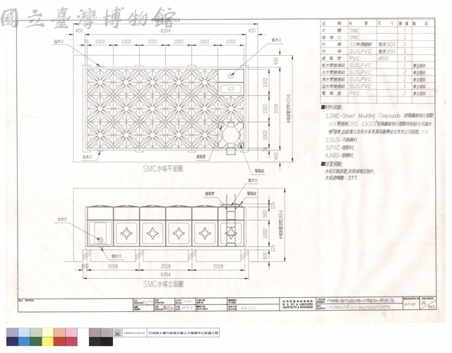 SMC組合式水塔,27t平面及立面配置圖(BF3)藏品圖，第1張
