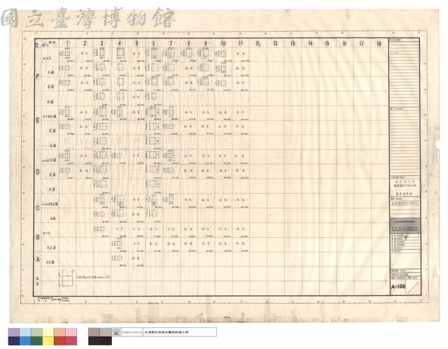 柱基準線及尺寸表(一)藏品圖，第1張