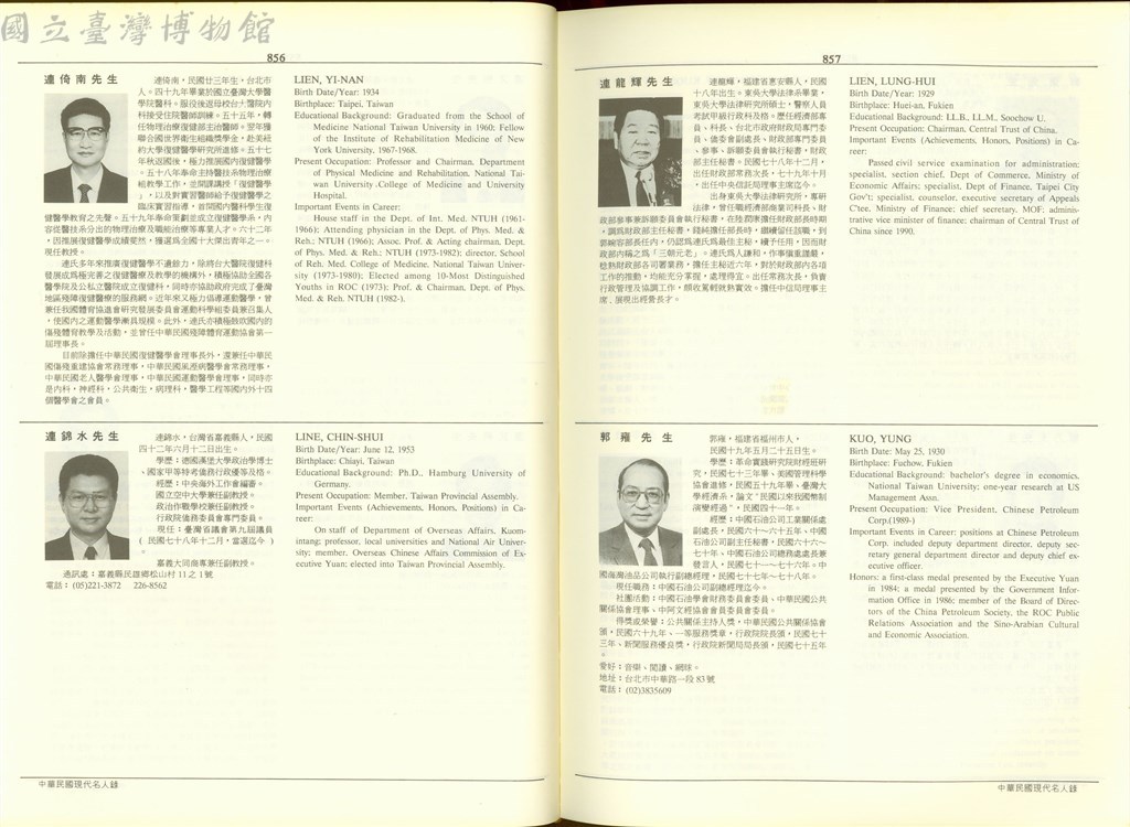 大圖瀏覽
