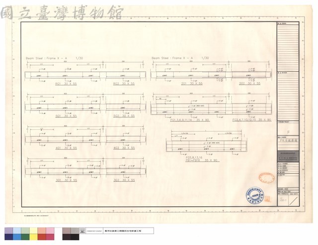 FG,G配筋圖藏品圖，第1張