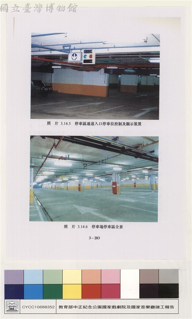 大圖瀏覽