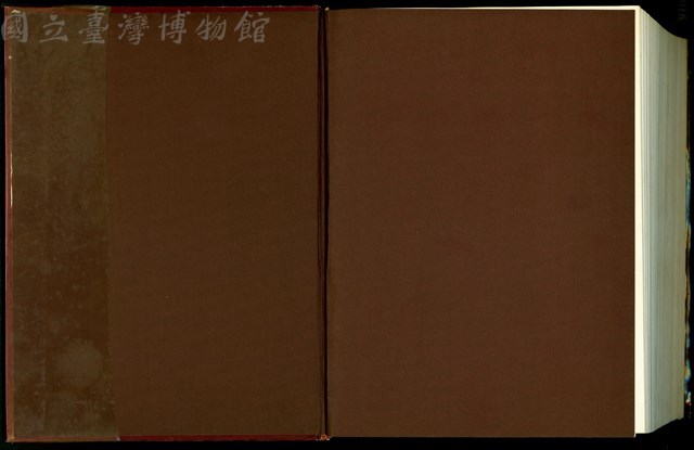 (封底裡)藏品圖，第1張