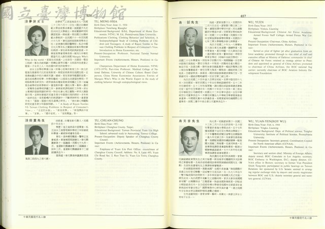 (P656-657)藏品圖，第1張
