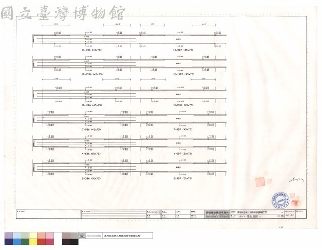 2F~RF梁配筋圖(一)(B棟)藏品圖，第1張