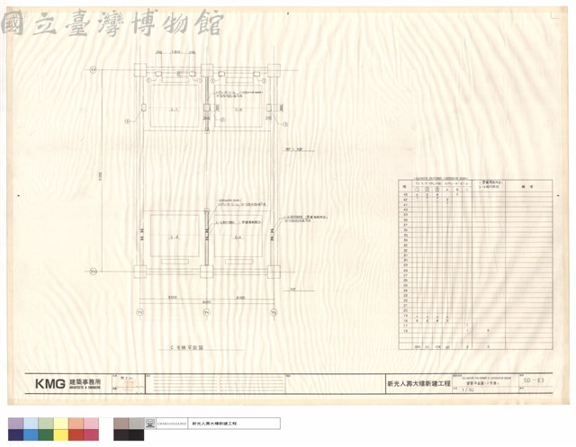 ELEVATOR FASTENER & SEPERATOR BEAM安裝平面圖(C號機)藏品圖，第1張