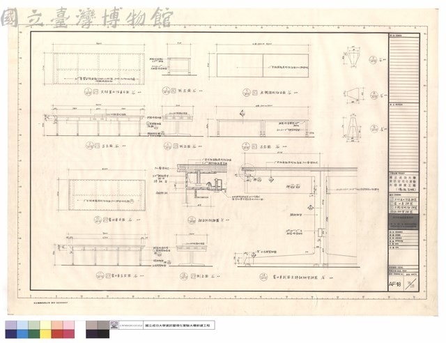 (23)天秤室工作桌詳圖、(27)電工桌詳圖、(30)主機控制枱詳圖,鑄鐵腳架詳圖藏品圖，第1張