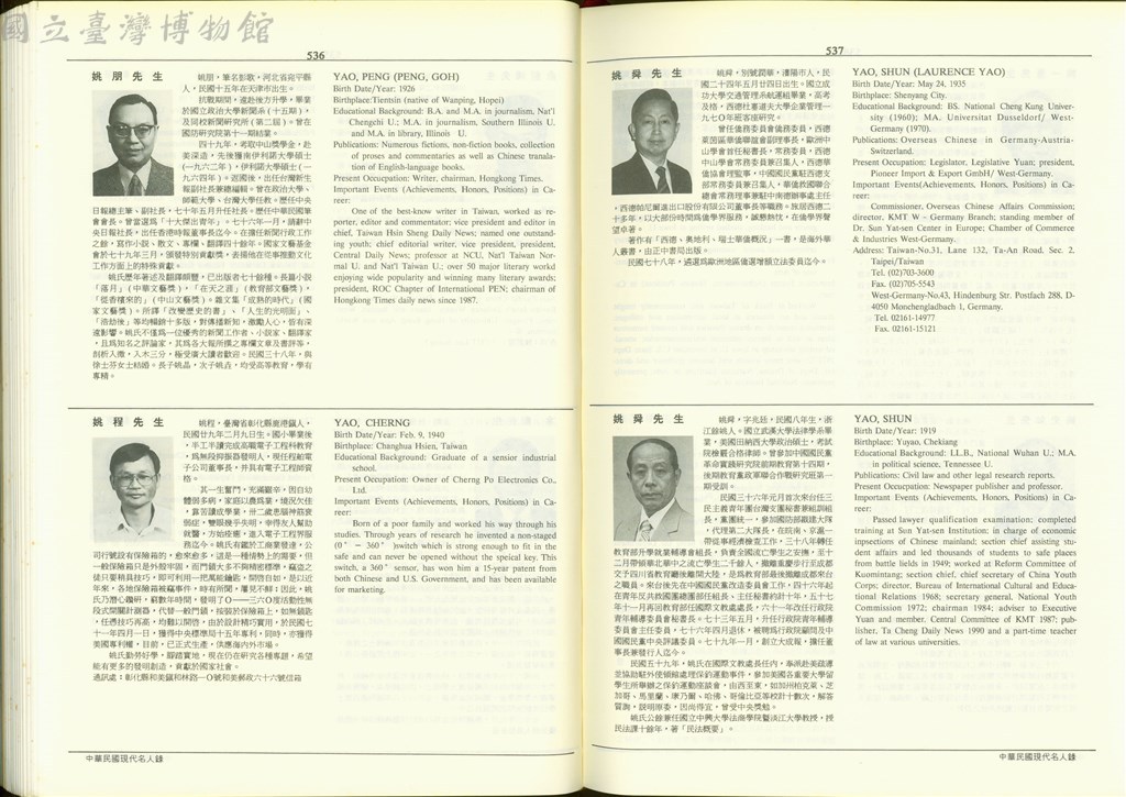 大圖瀏覽