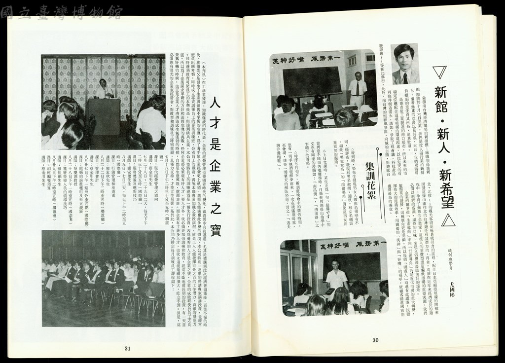 大圖瀏覽