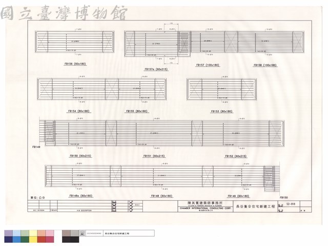 FB148.FB148a.FB149~FB157.FB157a.FB158藏品圖，第1張