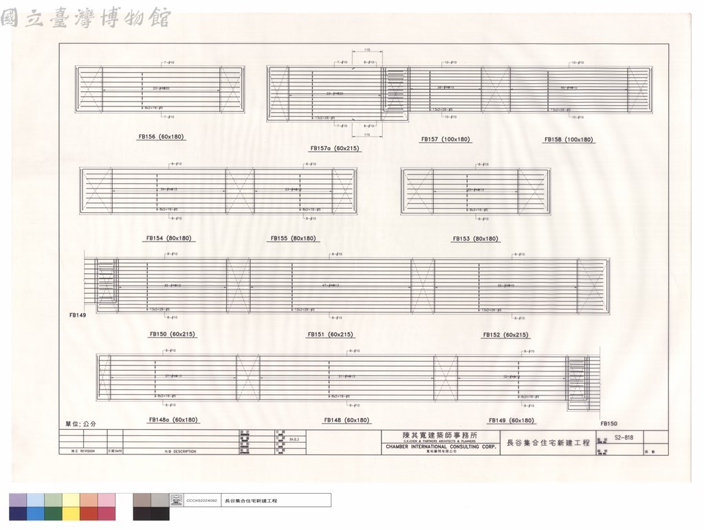 大圖瀏覽