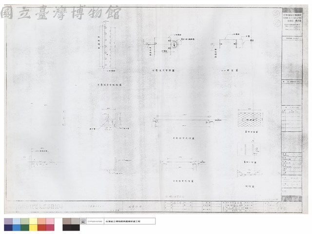 配管詳圖藏品圖，第1張