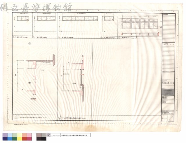 門窗立面圖大會堂藏品圖，第1張