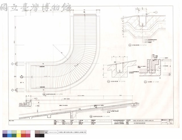 新生南路車道地面層詳圖藏品圖，第1張