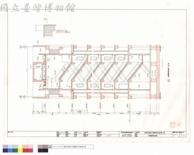 A棟樓梯剖面圖藏品圖，第1張