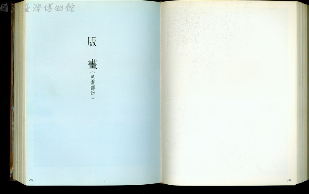 大圖瀏覽