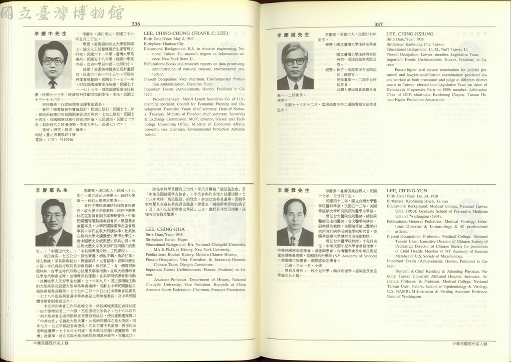 大圖瀏覽