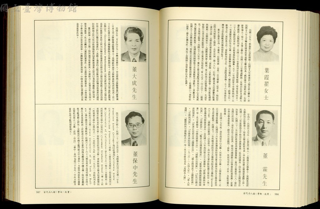 大圖瀏覽