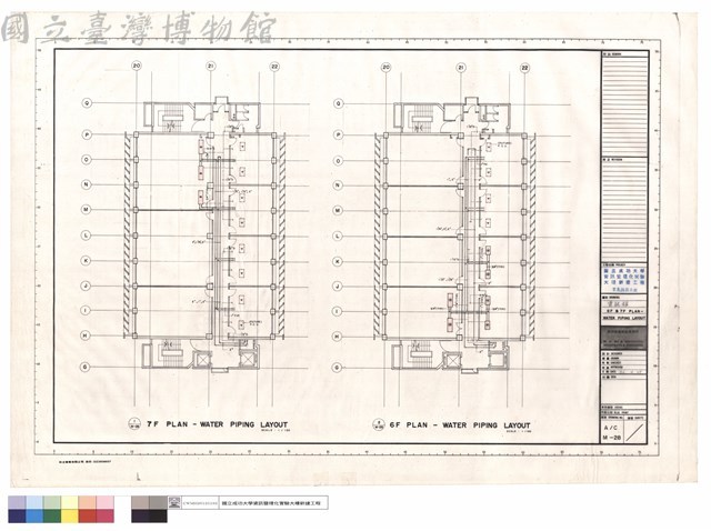 資訊館 6F&7F PLAN - WATER PIPING LAYOUT藏品圖，第1張