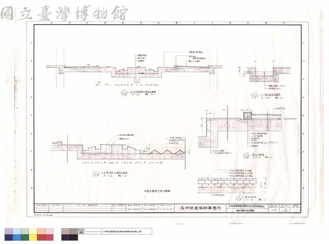 中庭水景剖立面大樣圖藏品圖，第1張