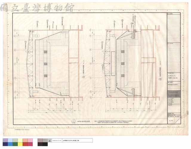 觀眾席裝修剖面圖藏品圖，第1張