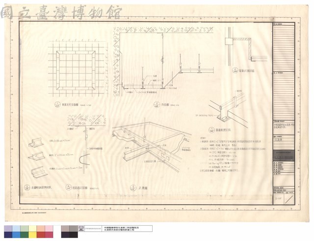 天花板礦藏品圖，第1張