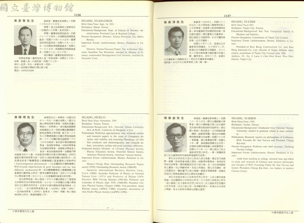 大圖瀏覽