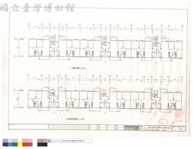 A棟貳至參層消防設備平面圖藏品圖，第1張