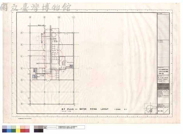 BF PLAN - WATER DUCT LAYOUT(ZONE D)藏品圖，第1張