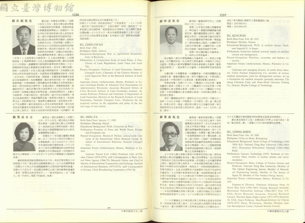 大圖瀏覽