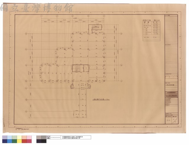 二樓結構平面圖藏品圖，第1張