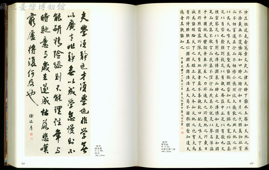大圖瀏覽
