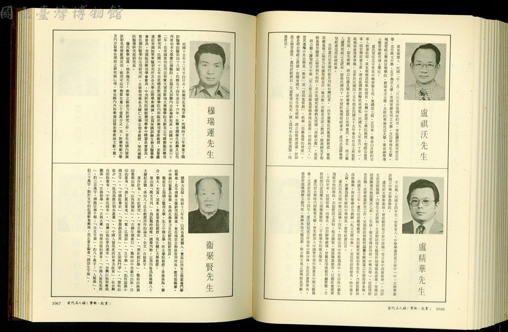 大圖瀏覽