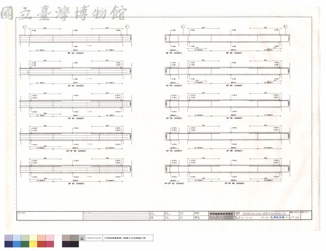 CG,G5,G6,2F~RF大梁配筋圖(十六)藏品圖，第1張