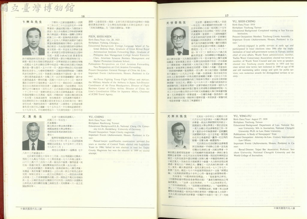 大圖瀏覽